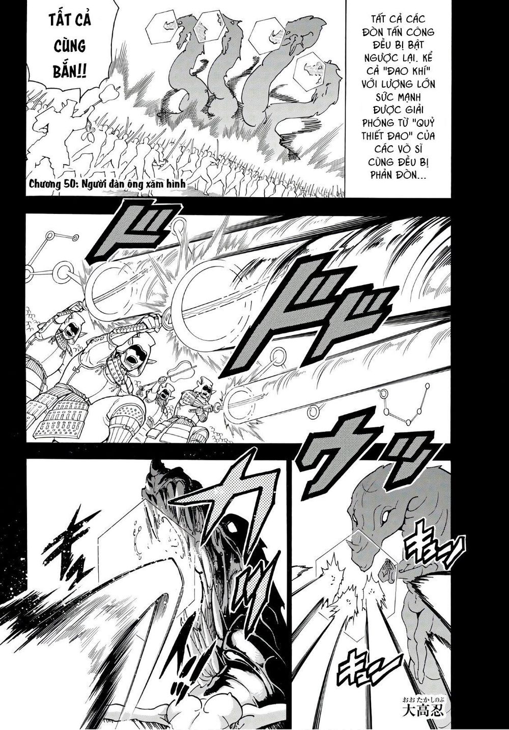 Orient Chapter 50 - Trang 2