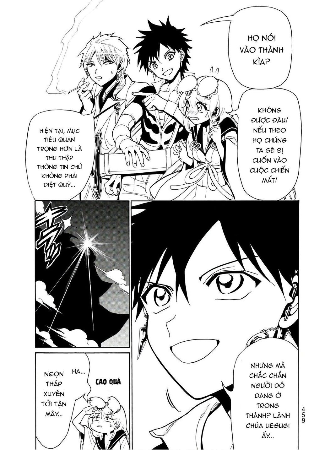 Orient Chapter 50 - Trang 2