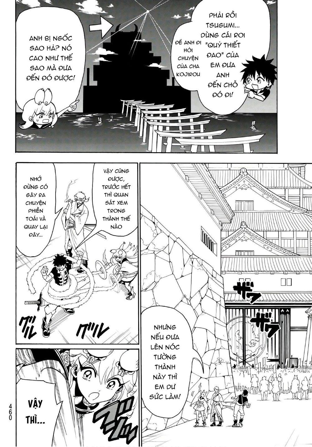 Orient Chapter 50 - Trang 2