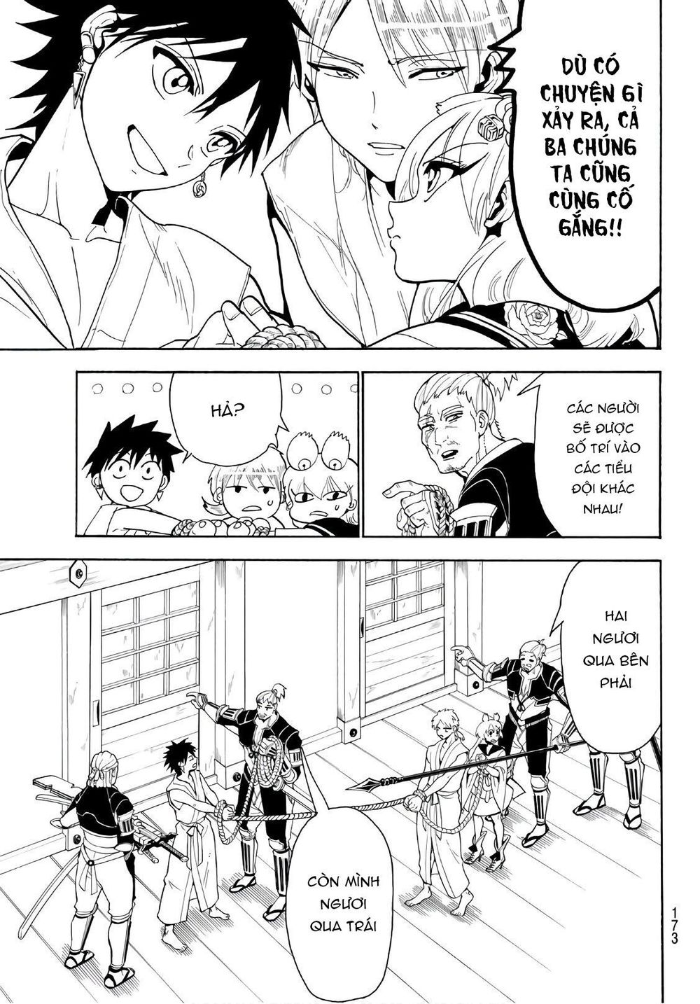 Orient Chapter 51 - Trang 2