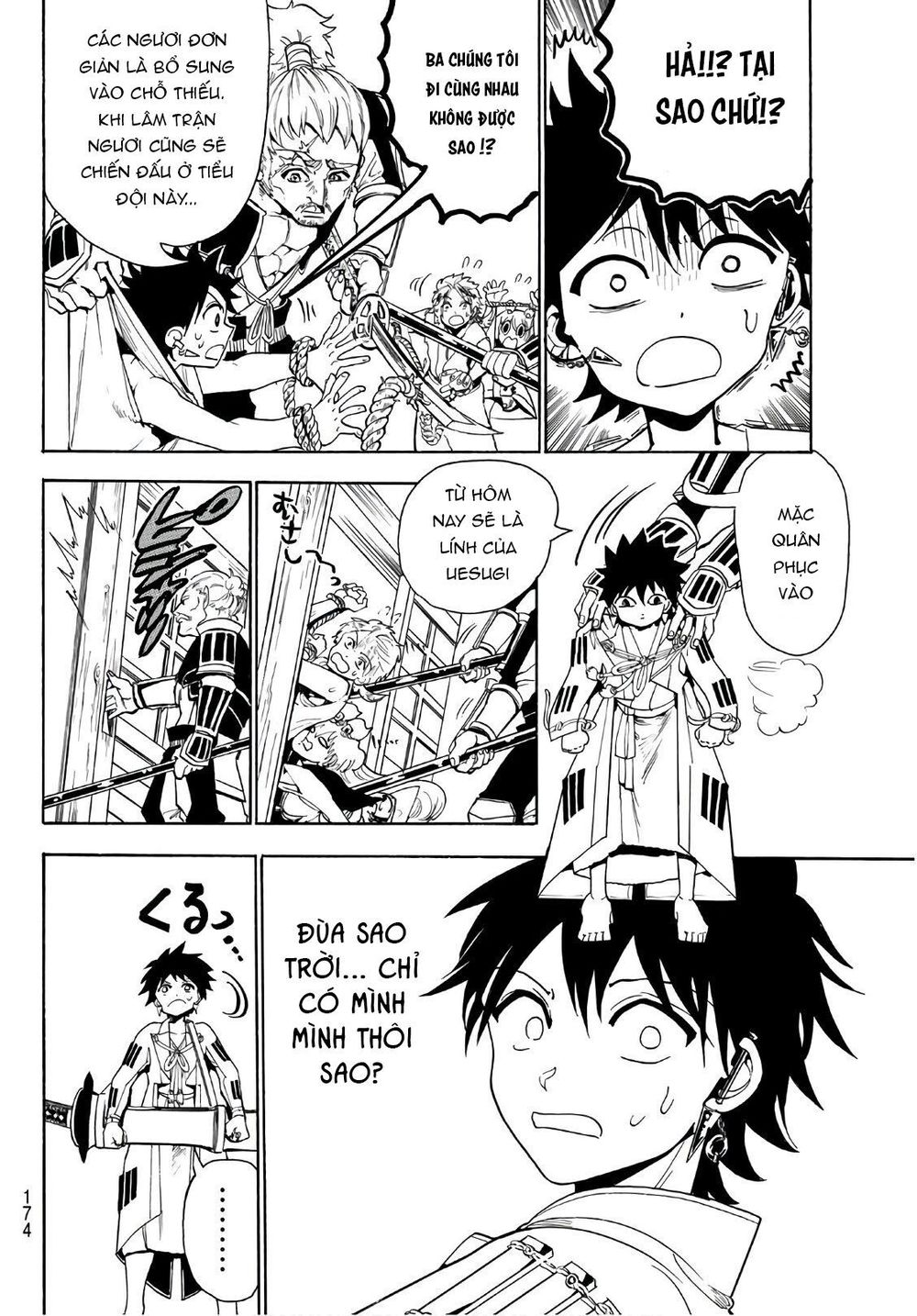 Orient Chapter 51 - Trang 2