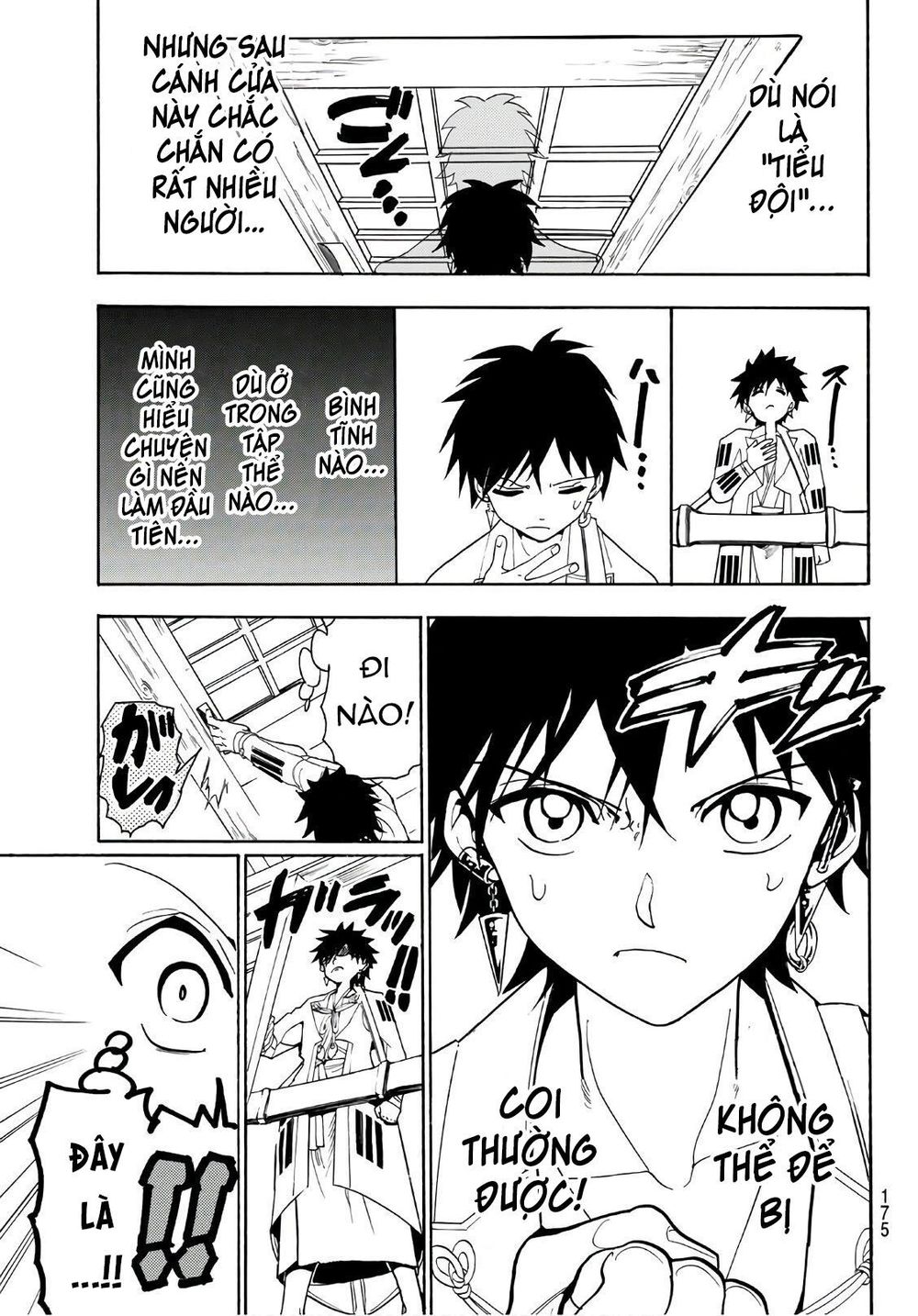 Orient Chapter 51 - Trang 2