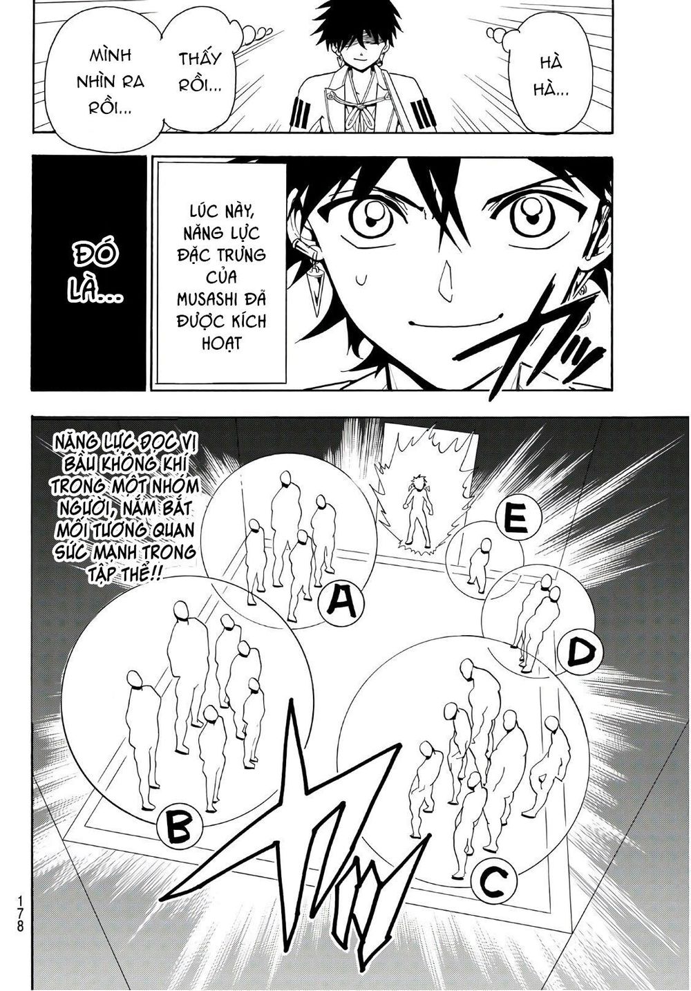 Orient Chapter 51 - Trang 2