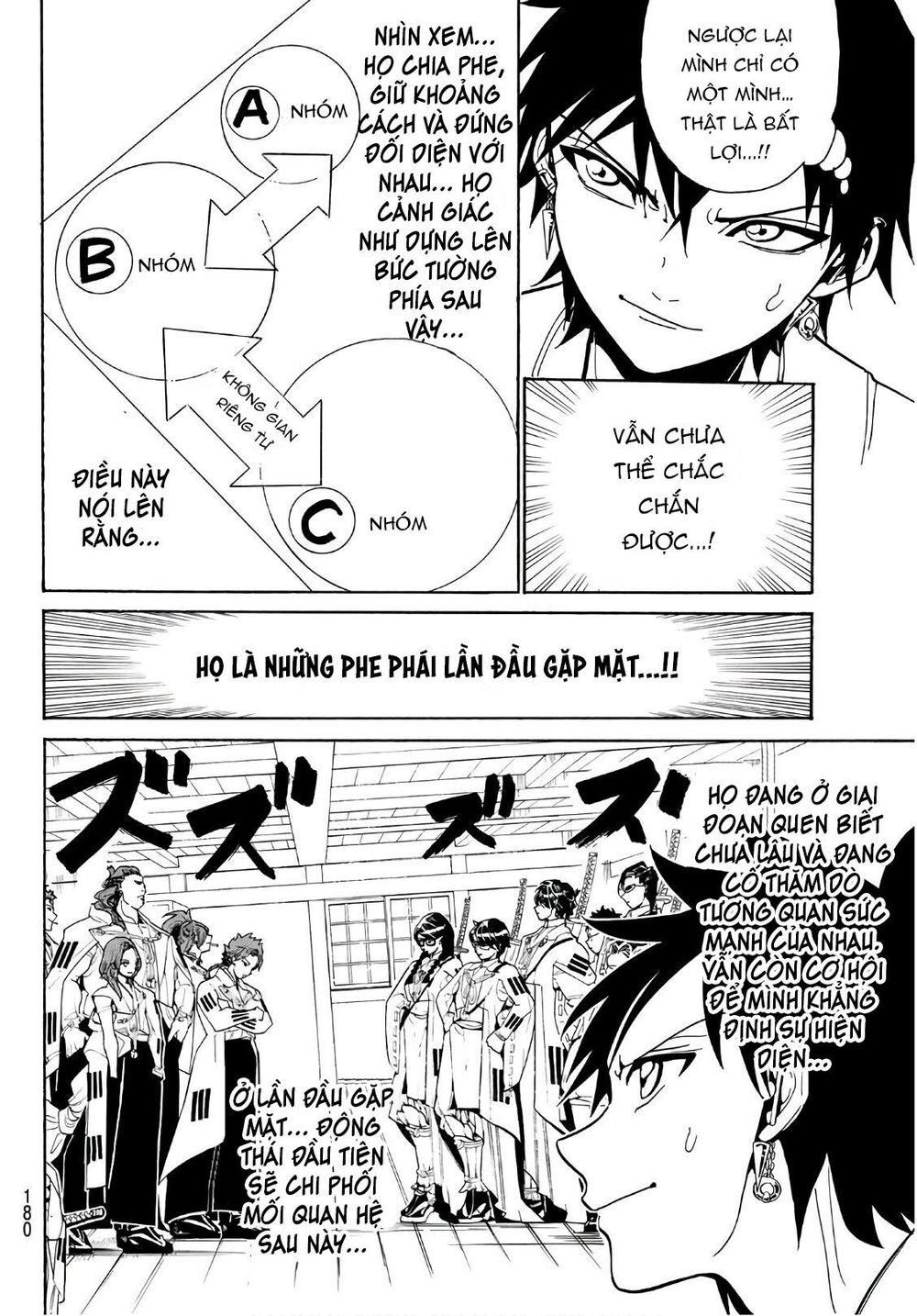 Orient Chapter 51 - Trang 2