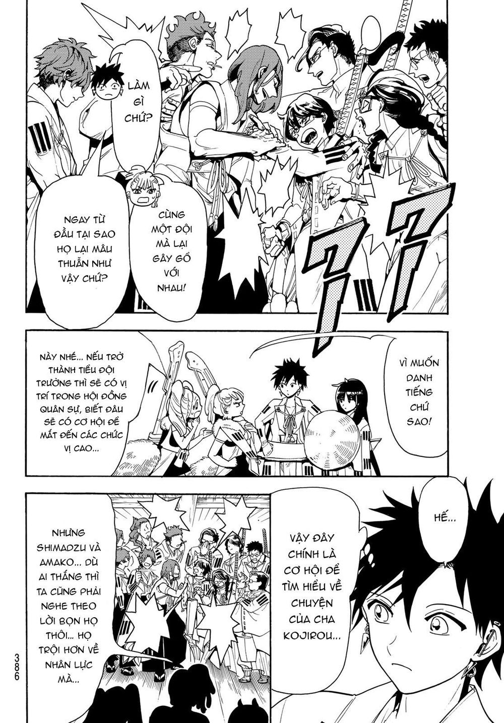 Orient Chapter 52 - Trang 2