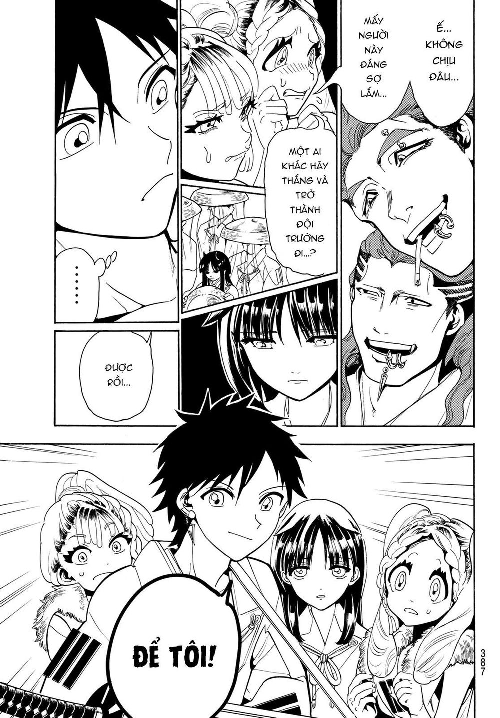 Orient Chapter 52 - Trang 2