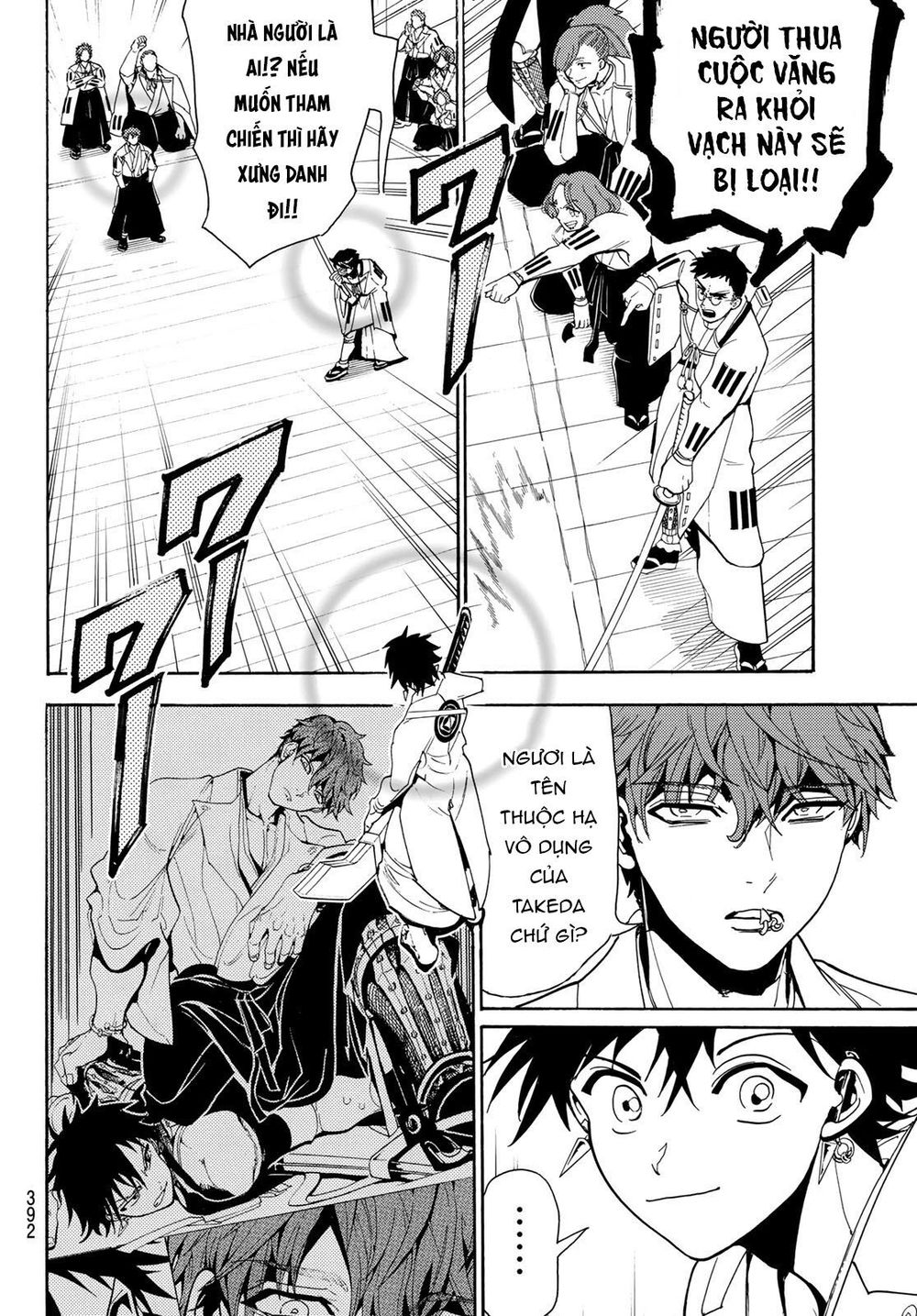 Orient Chapter 52 - Trang 2