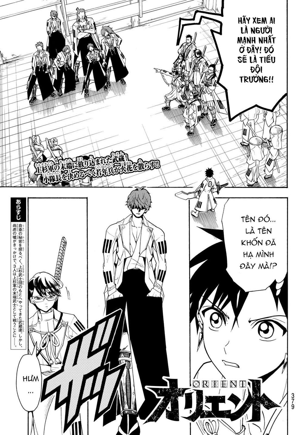 Orient Chapter 52 - Trang 2