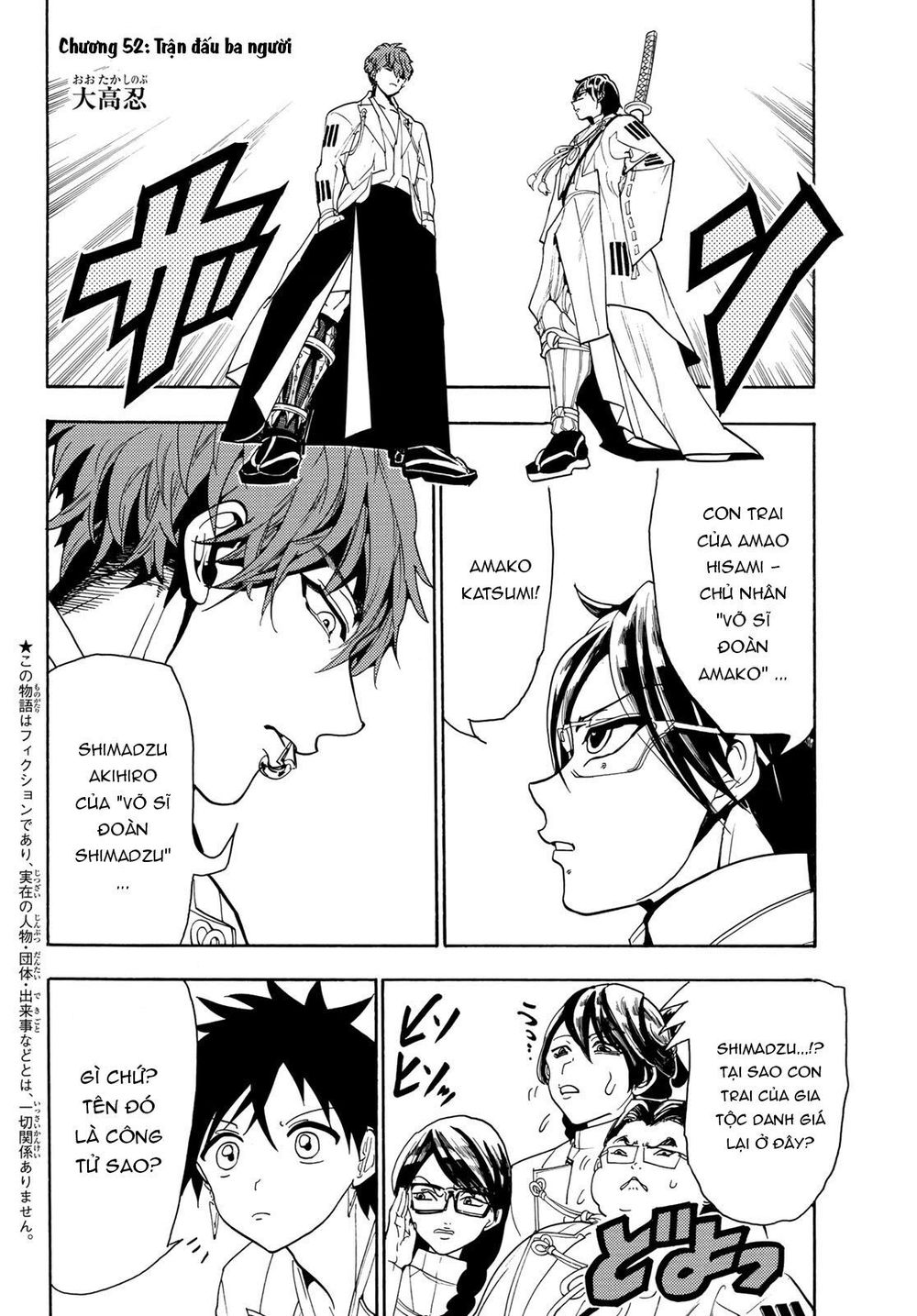 Orient Chapter 52 - Trang 2