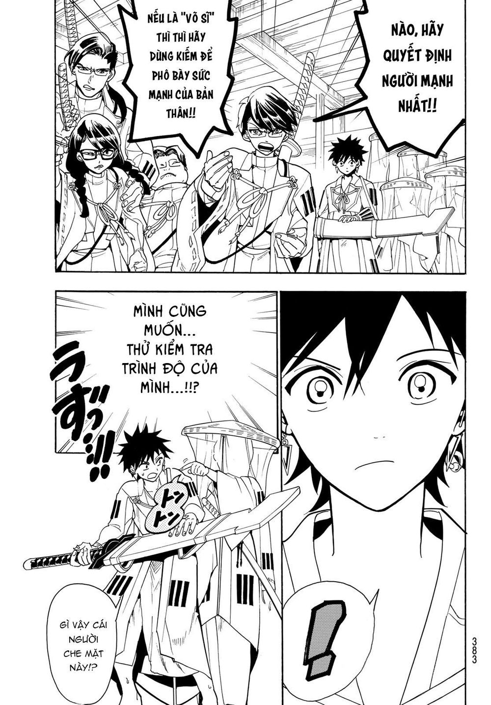 Orient Chapter 52 - Trang 2