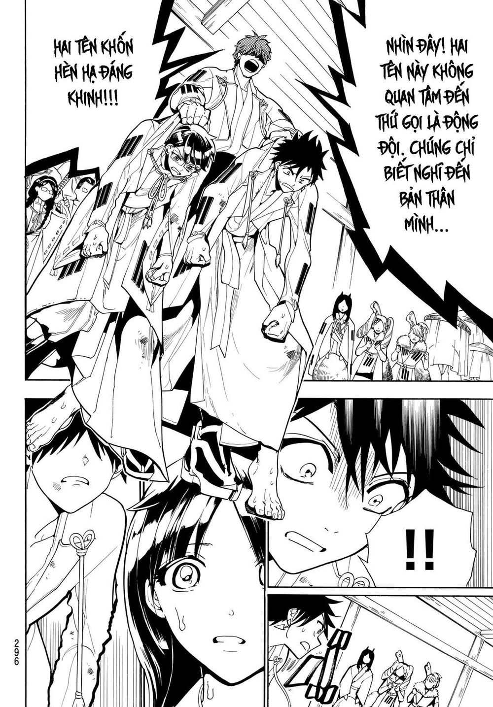 Orient Chapter 54 - Trang 2