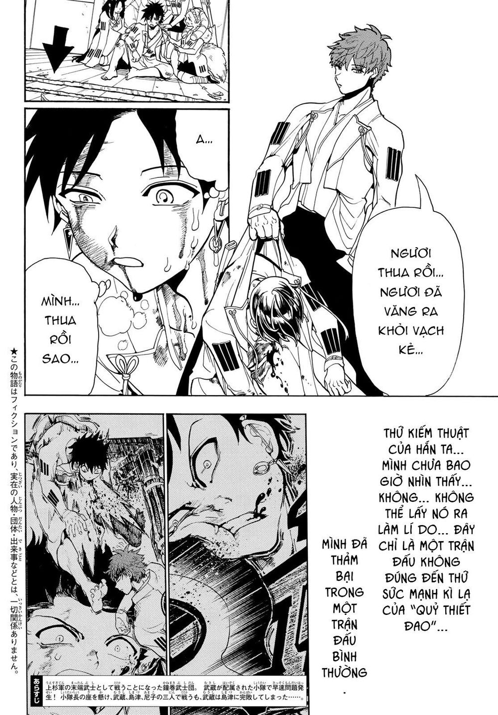 Orient Chapter 54 - Trang 2