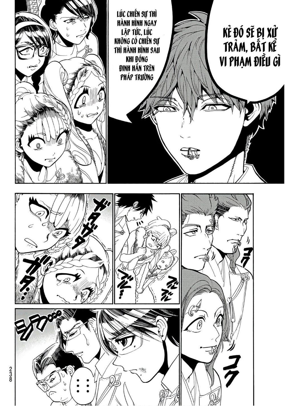 Orient Chapter 55 - Trang 2