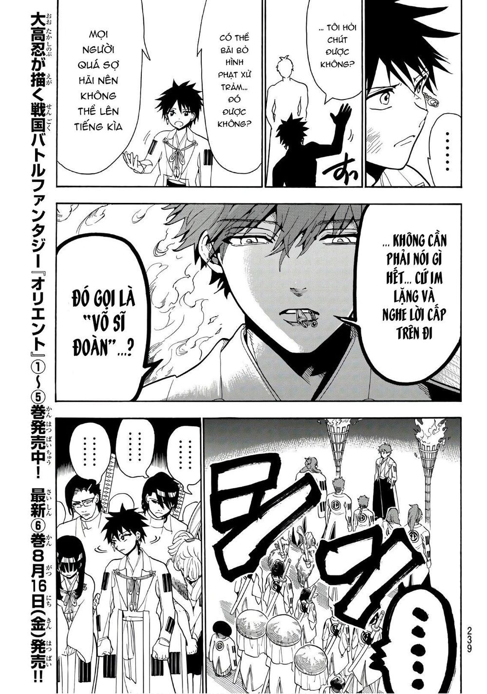 Orient Chapter 55 - Trang 2