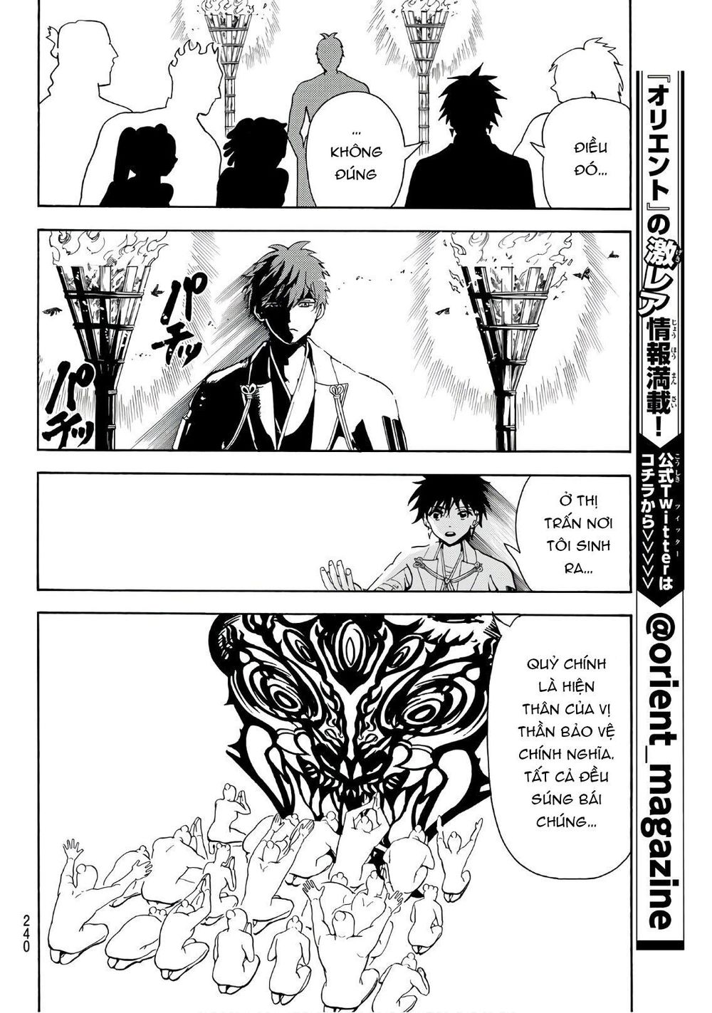 Orient Chapter 55 - Trang 2