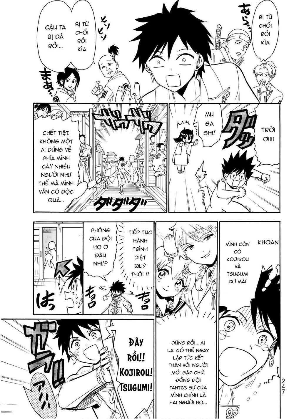 Orient Chapter 55 - Trang 2