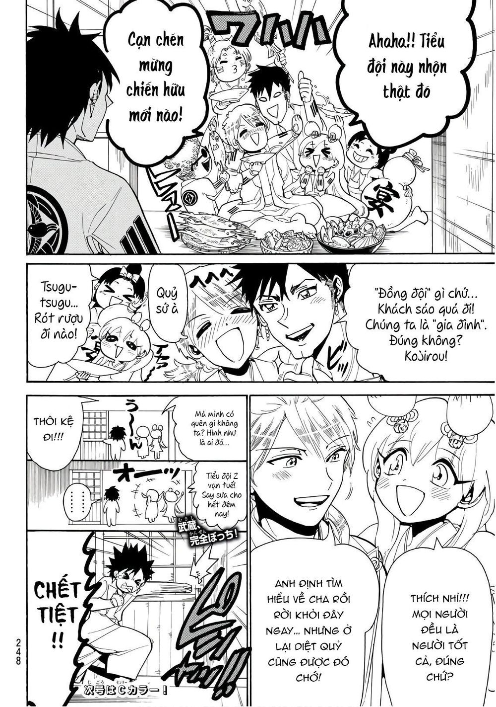 Orient Chapter 55 - Trang 2