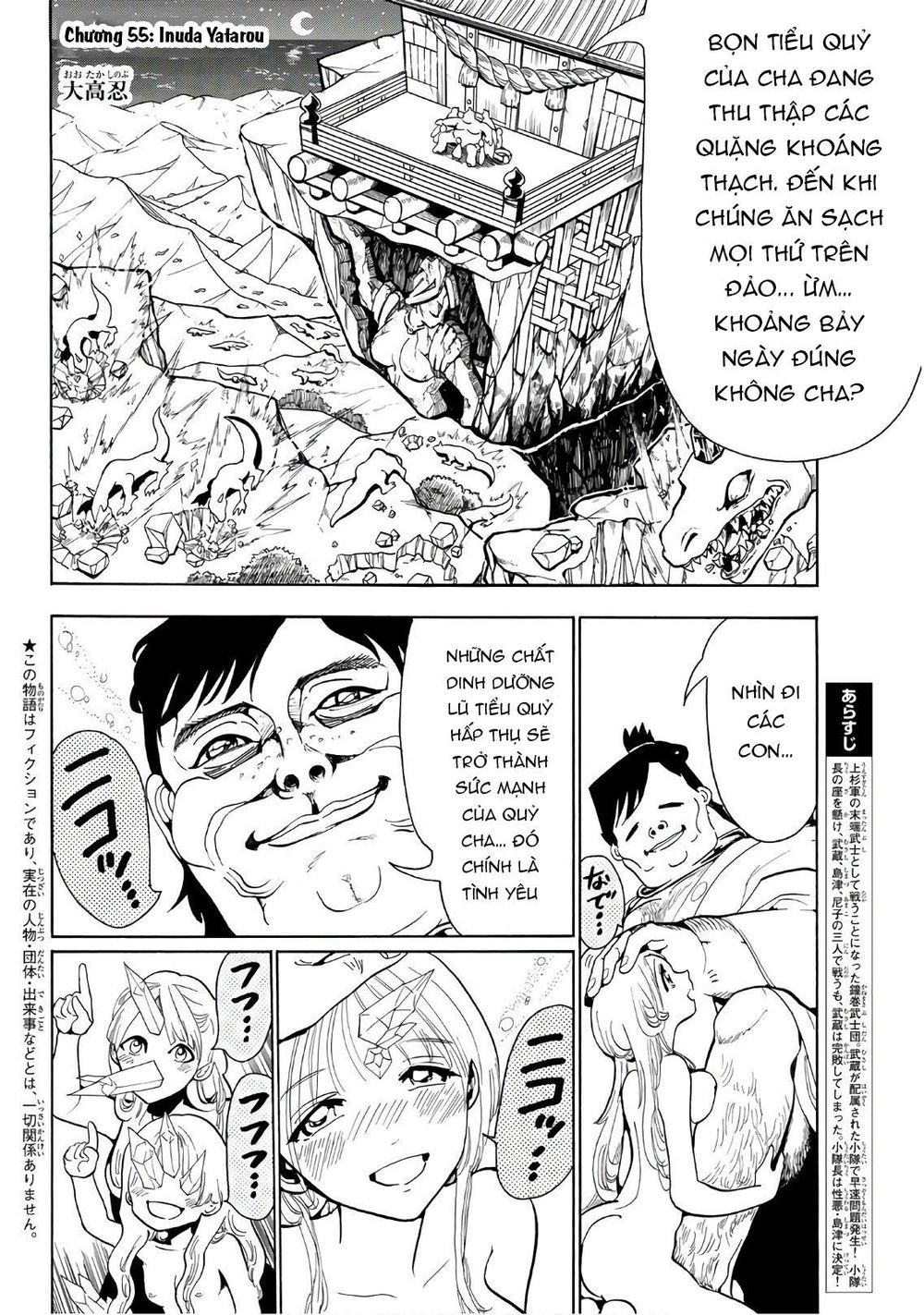 Orient Chapter 55 - Trang 2