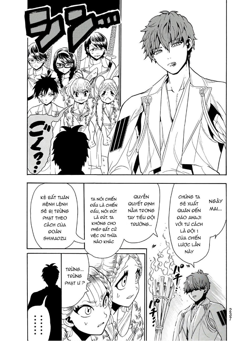 Orient Chapter 55 - Trang 2