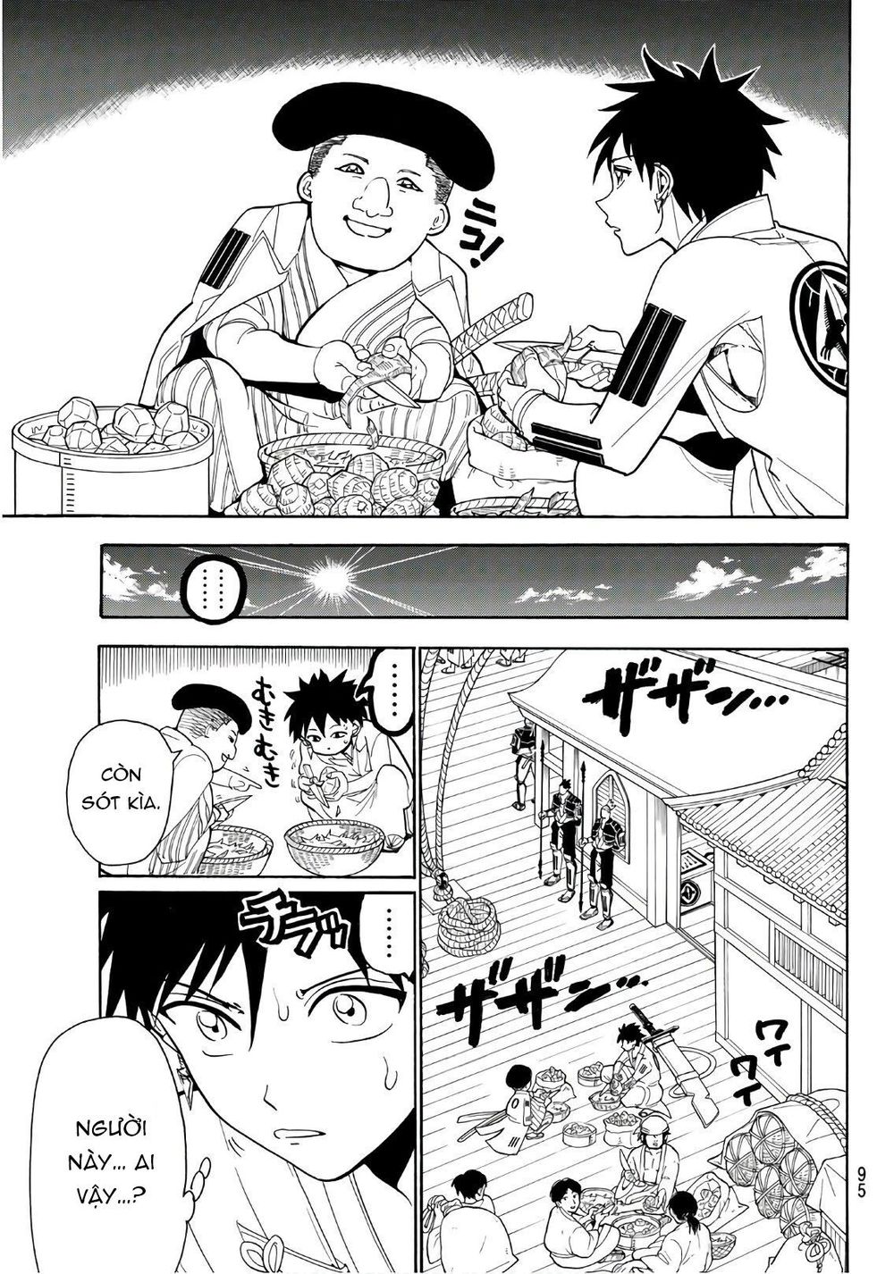 Orient Chapter 56 - Trang 2