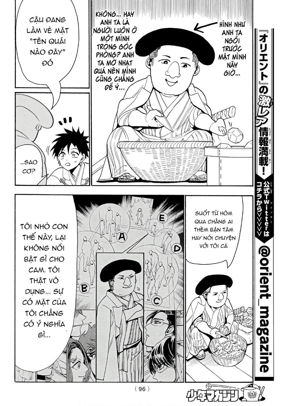 Orient Chapter 56 - Trang 2