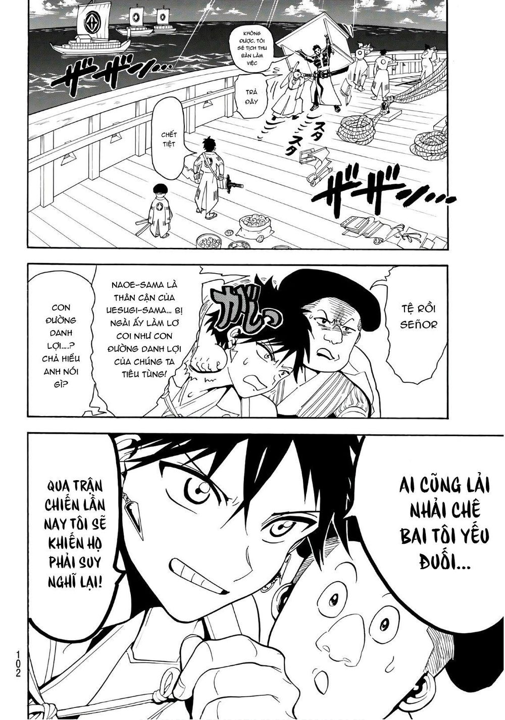 Orient Chapter 56 - Trang 2