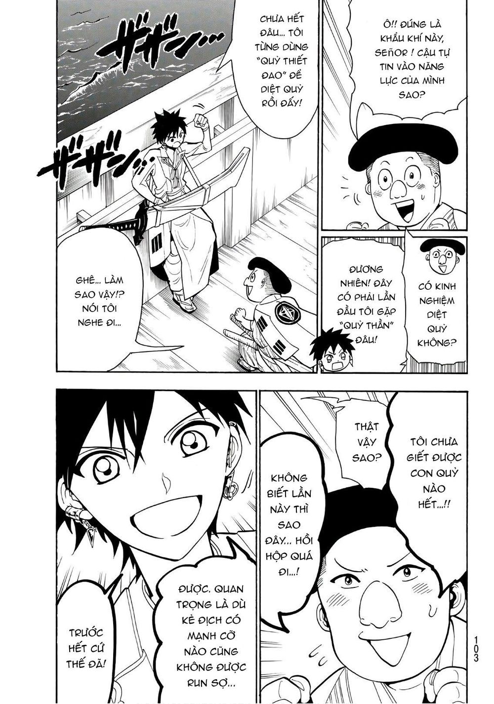 Orient Chapter 56 - Trang 2