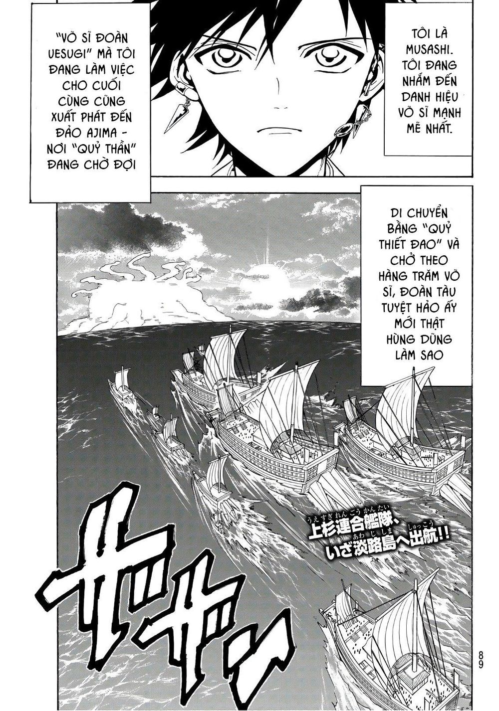 Orient Chapter 56 - Trang 2