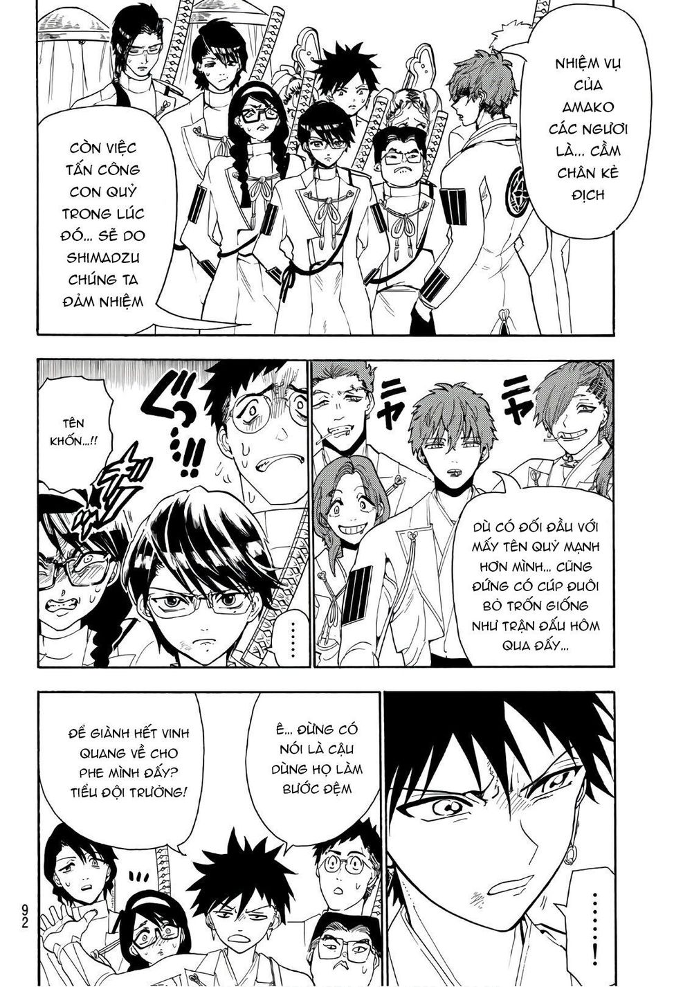 Orient Chapter 56 - Trang 2