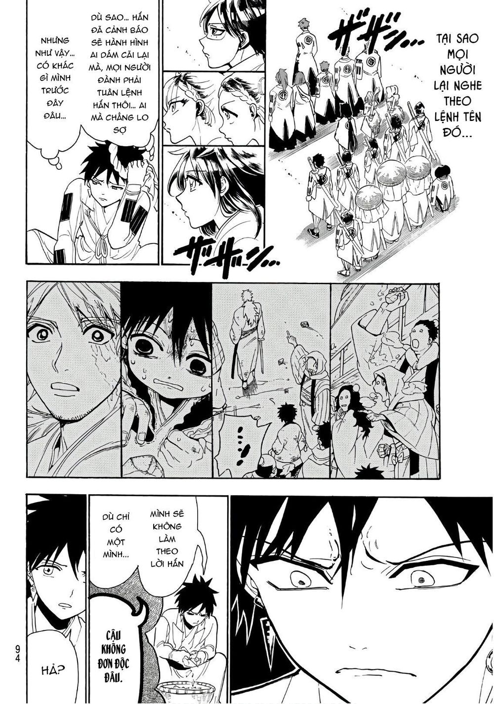 Orient Chapter 56 - Trang 2