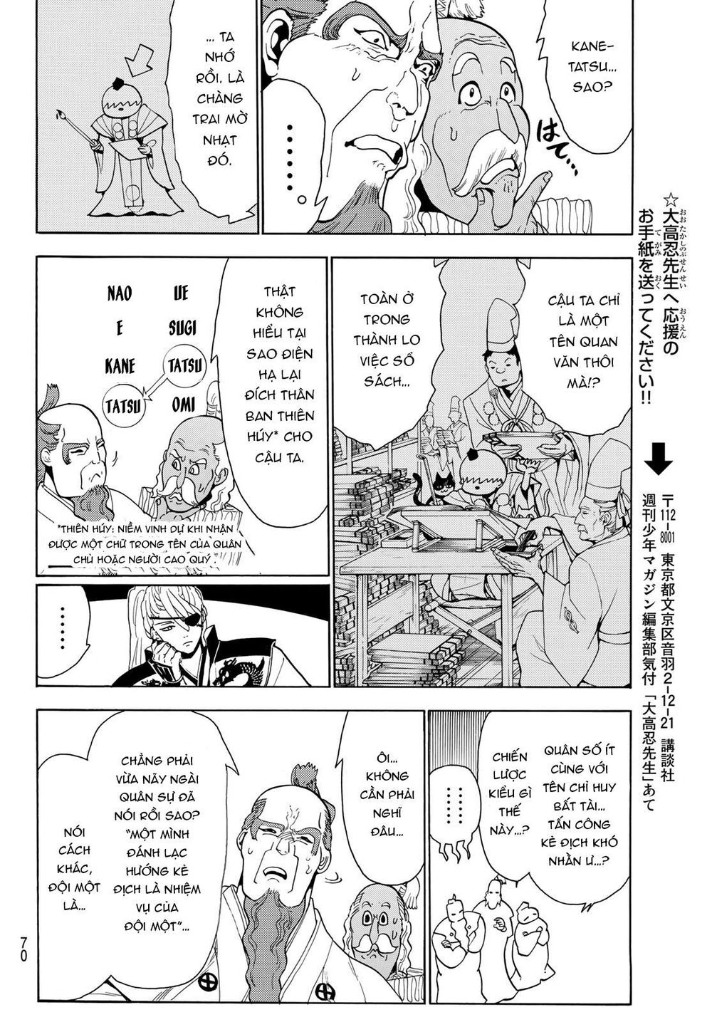 Orient Chapter 57 - Trang 2