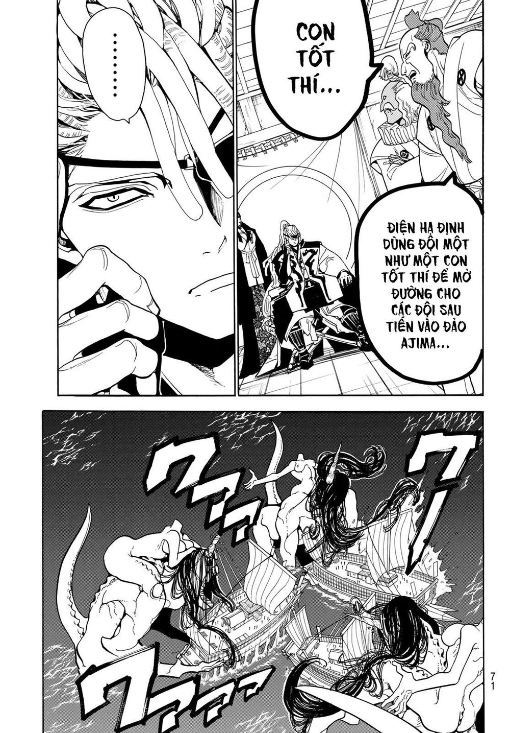 Orient Chapter 57 - Trang 2