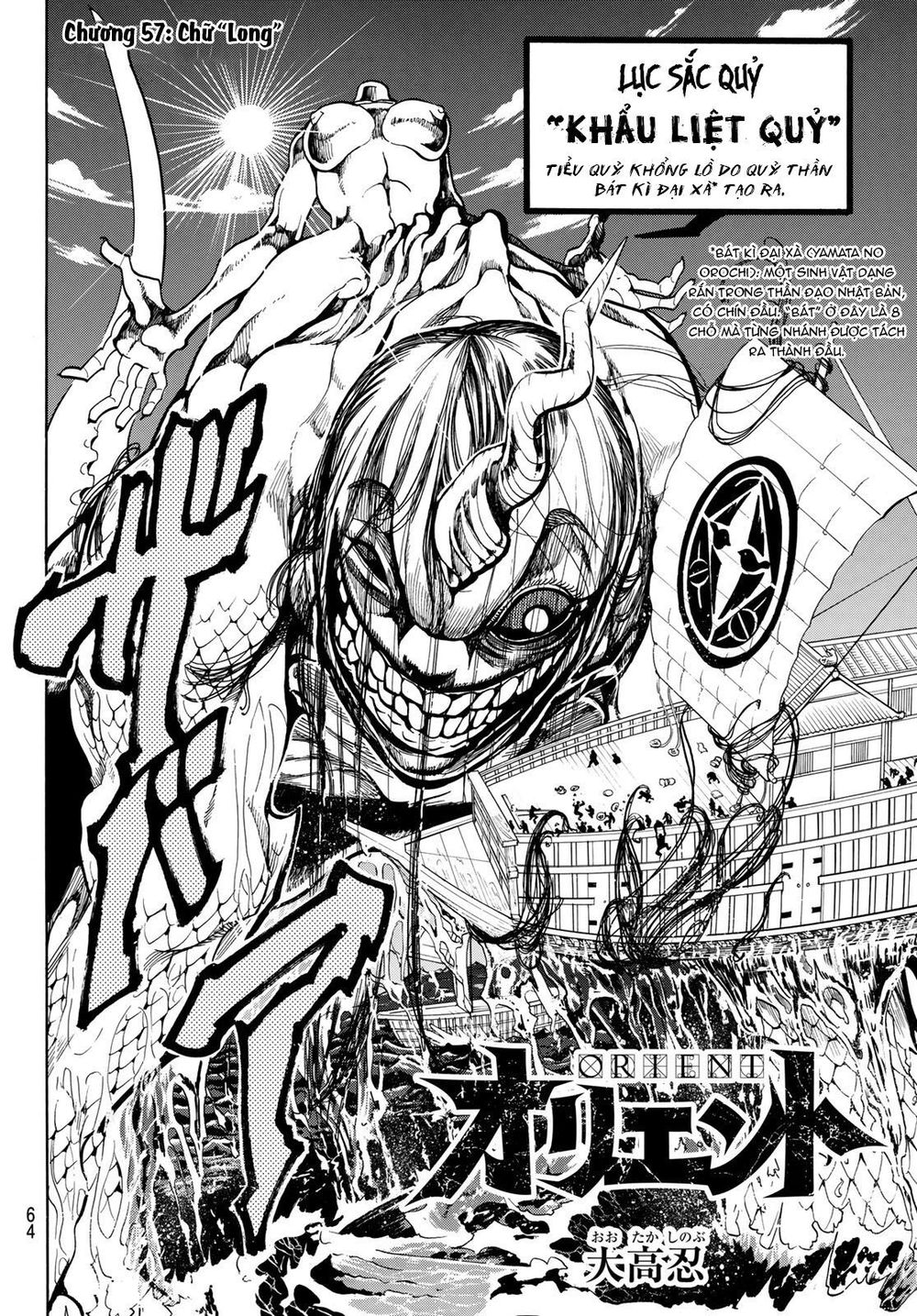 Orient Chapter 57 - Trang 2