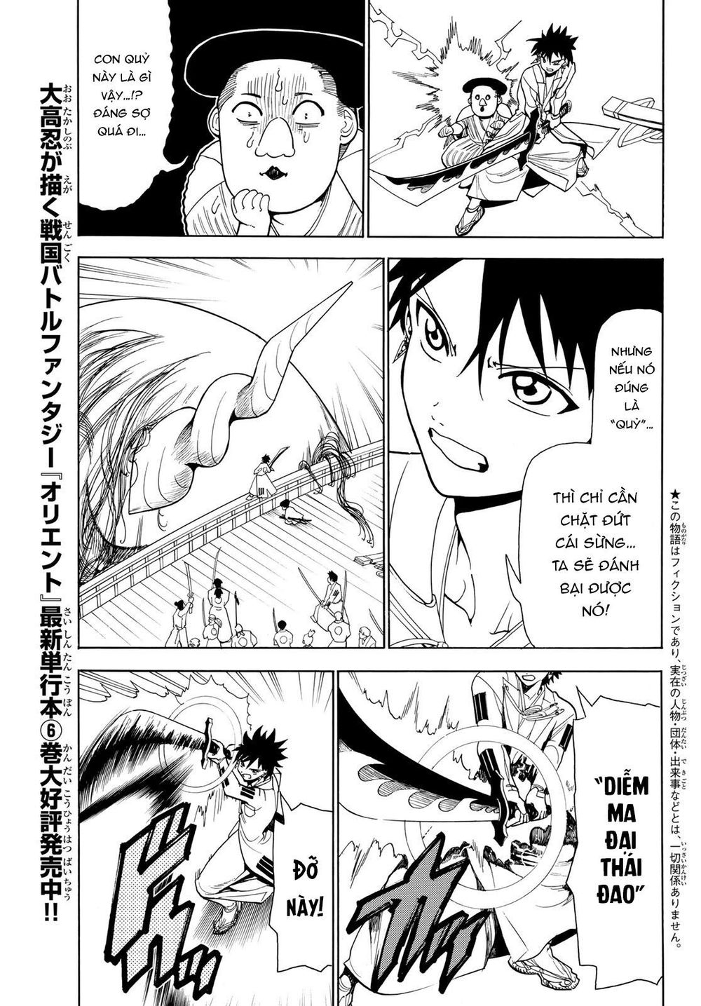 Orient Chapter 57 - Trang 2