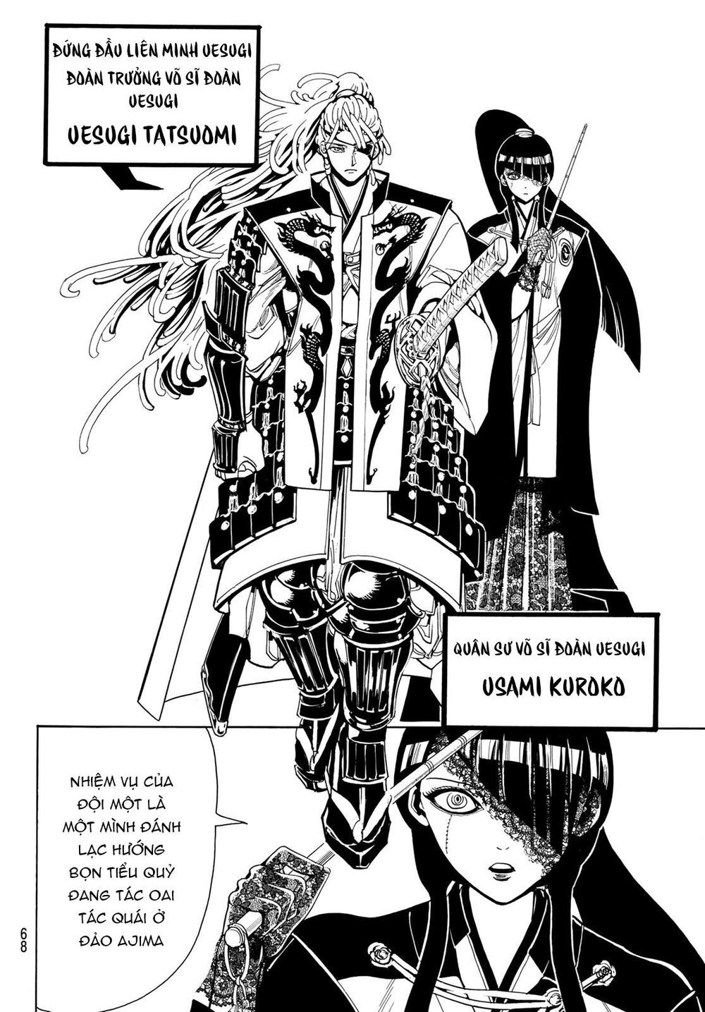 Orient Chapter 57 - Trang 2