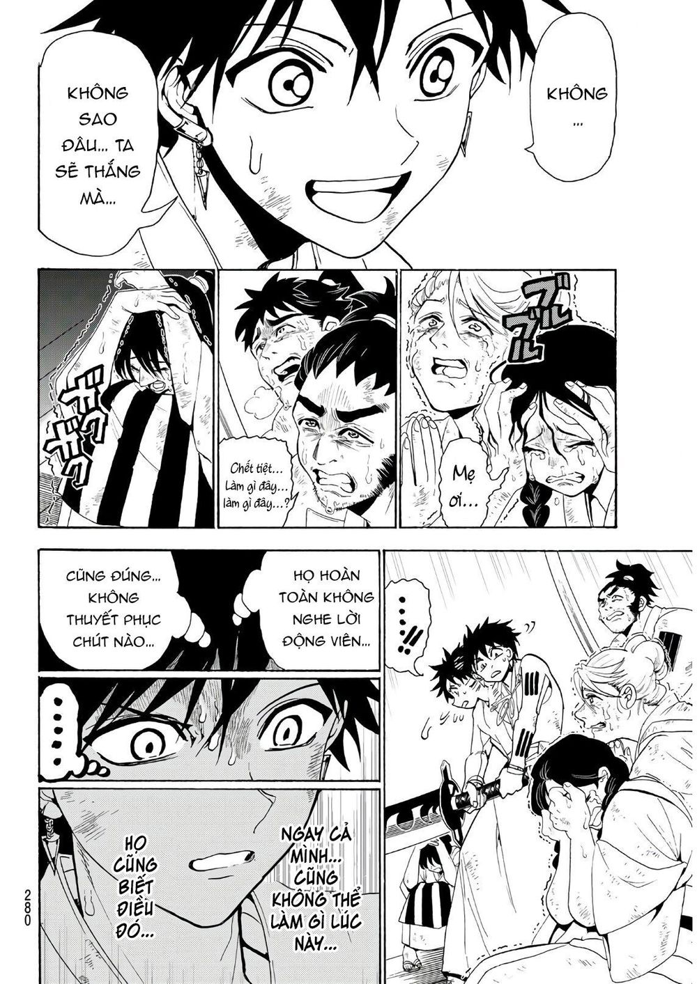 Orient Chapter 58 - Trang 2