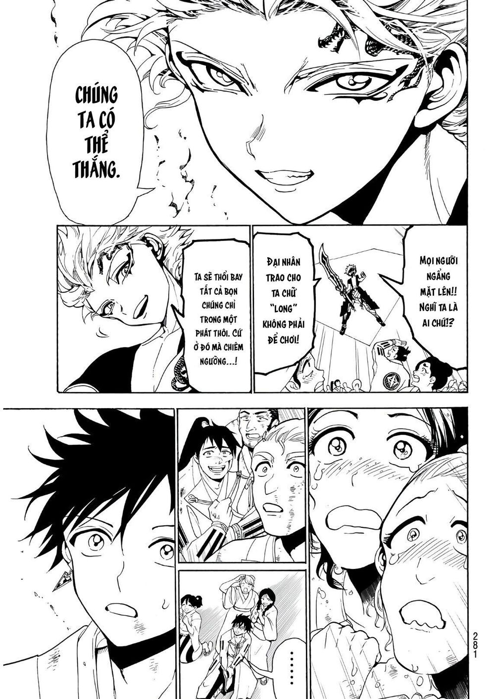 Orient Chapter 58 - Trang 2