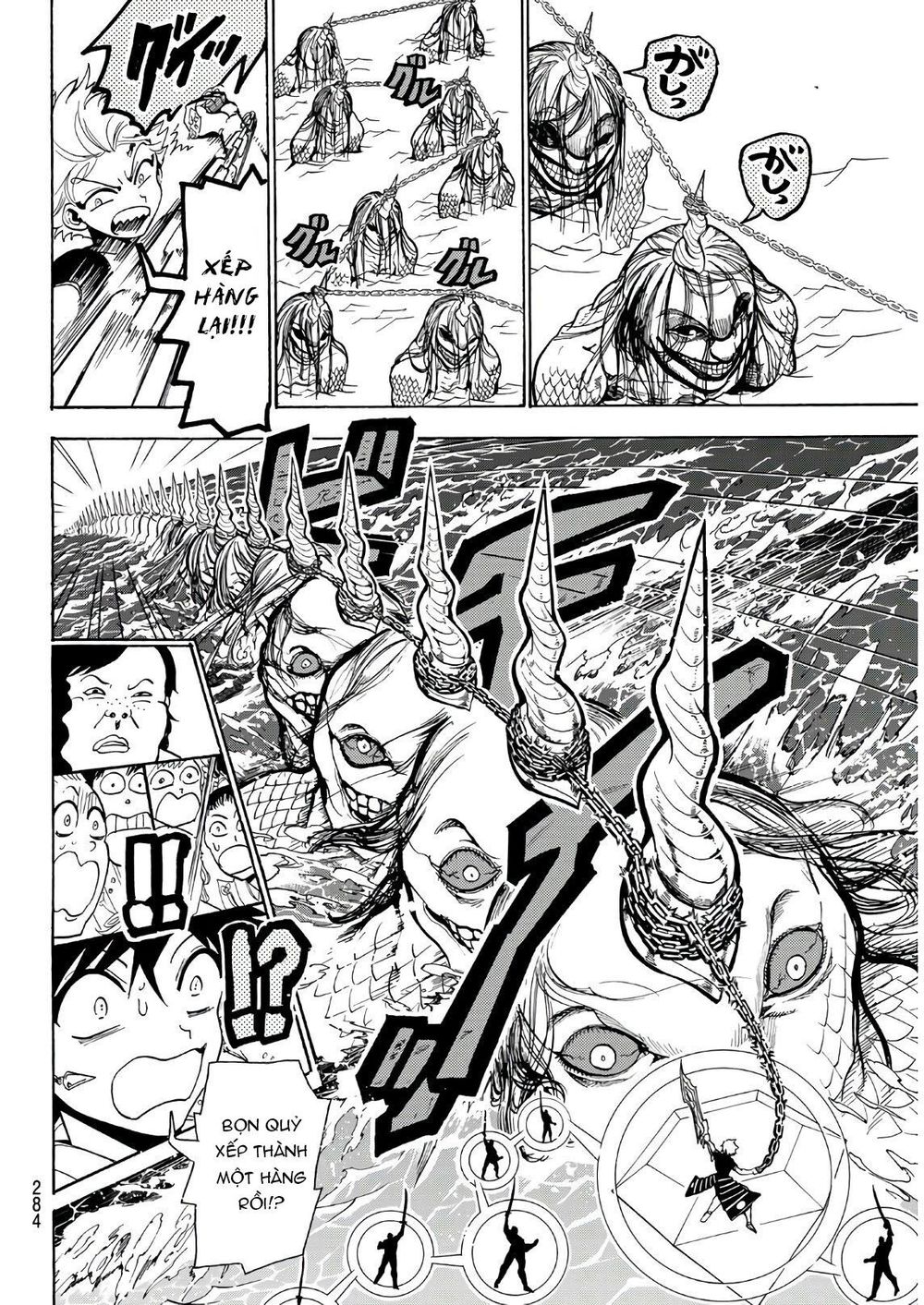 Orient Chapter 58 - Trang 2