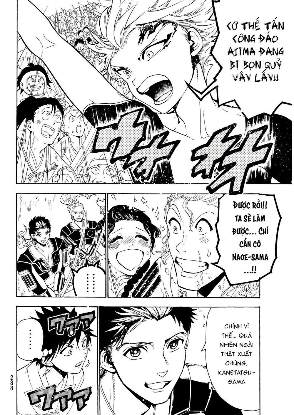 Orient Chapter 58 - Trang 2