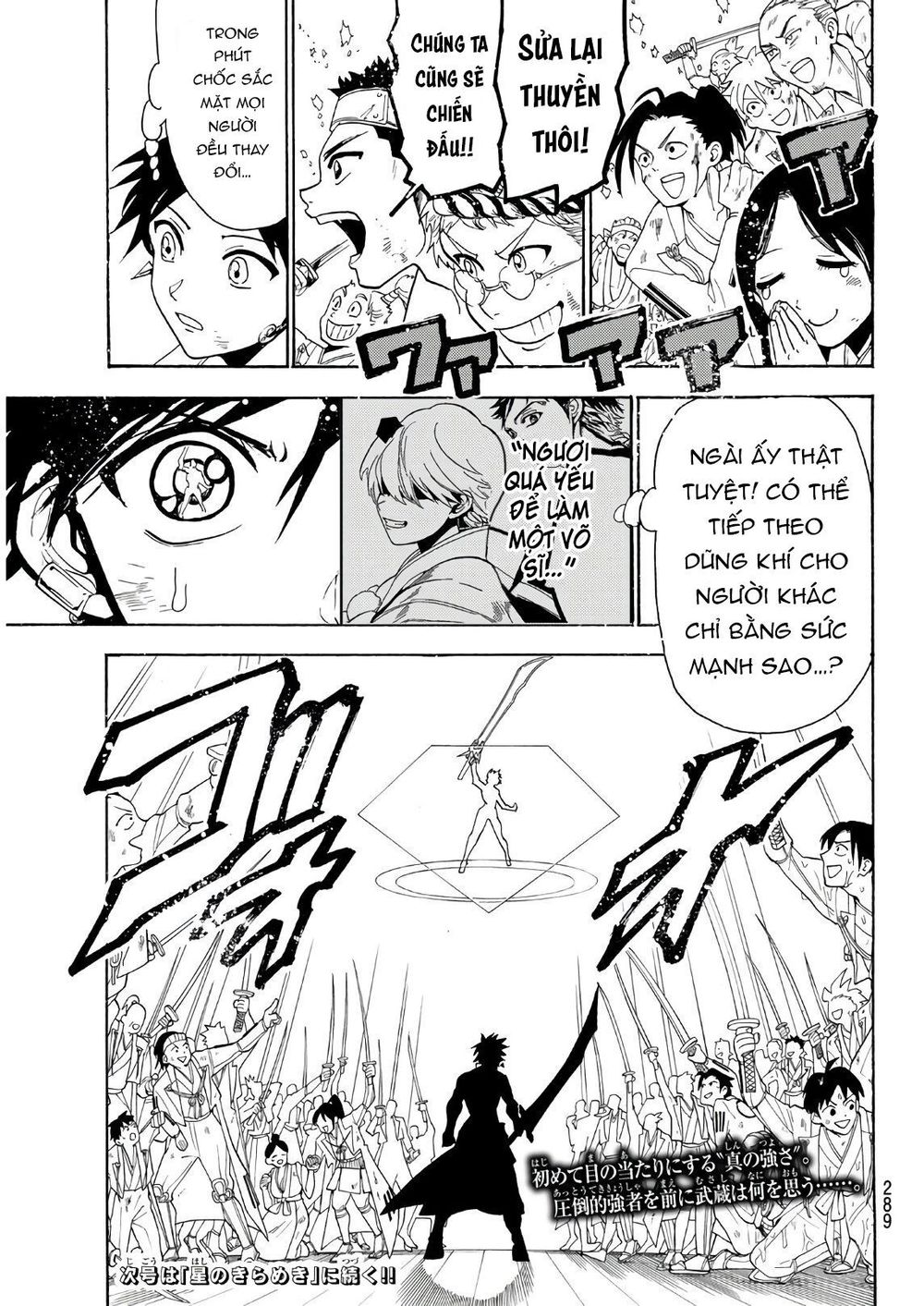 Orient Chapter 58 - Trang 2