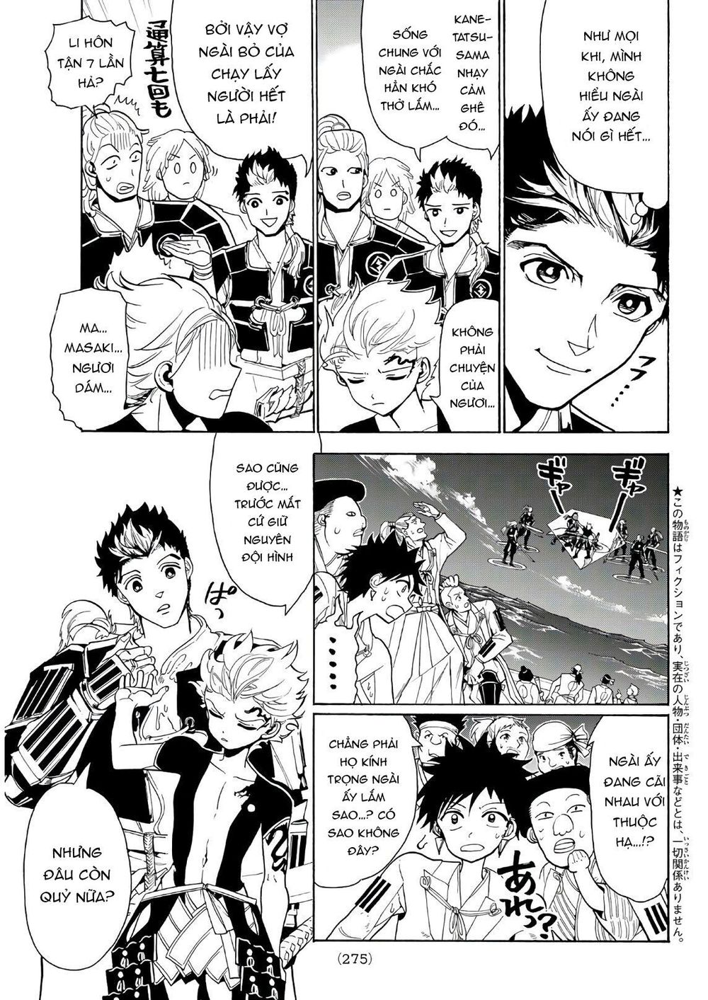 Orient Chapter 58 - Trang 2