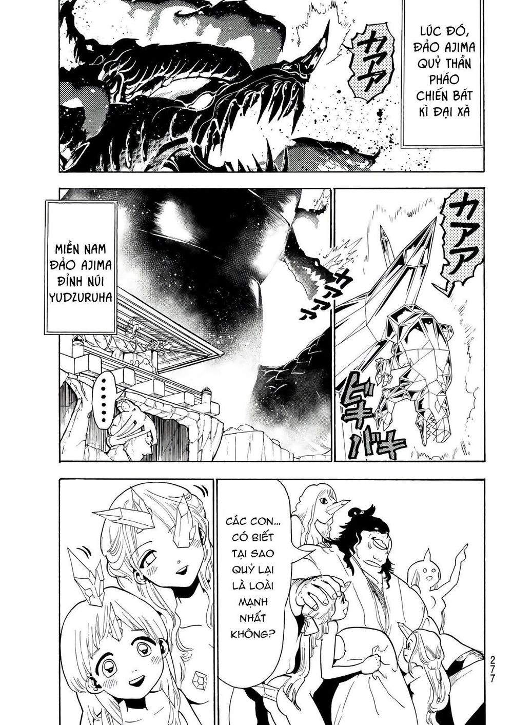 Orient Chapter 58 - Trang 2