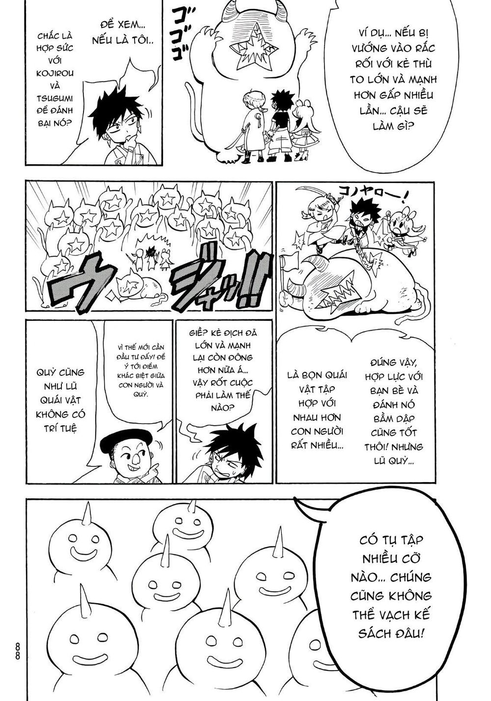 Orient Chapter 59 - Trang 2