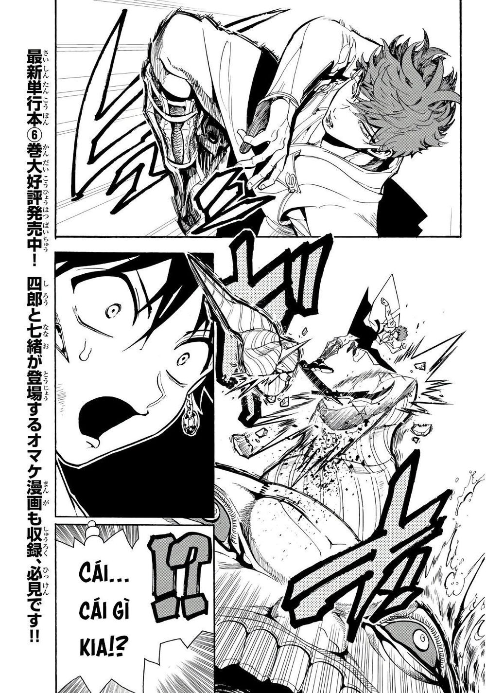 Orient Chapter 59 - Trang 2