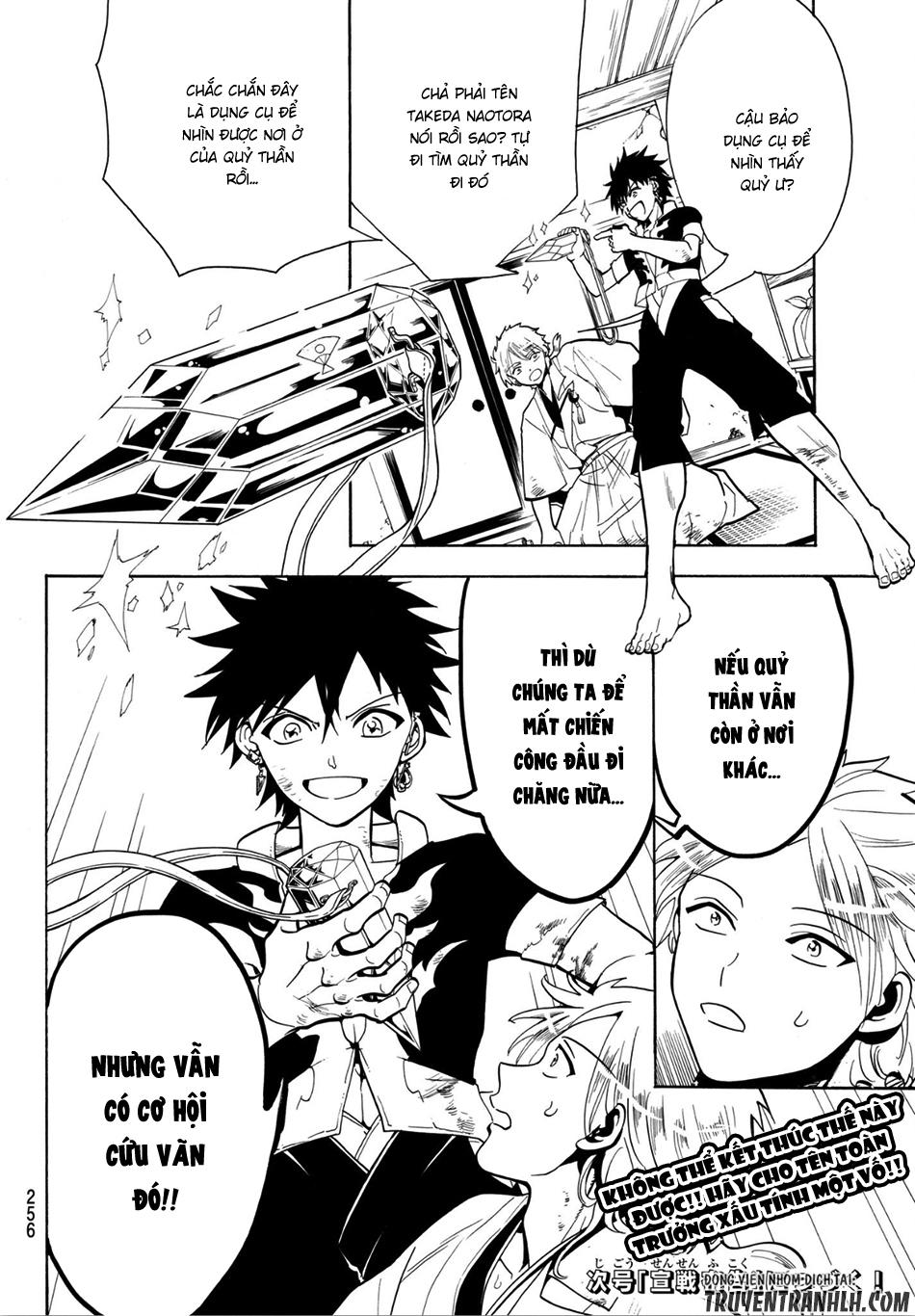 Orient Chapter 6 - Trang 2