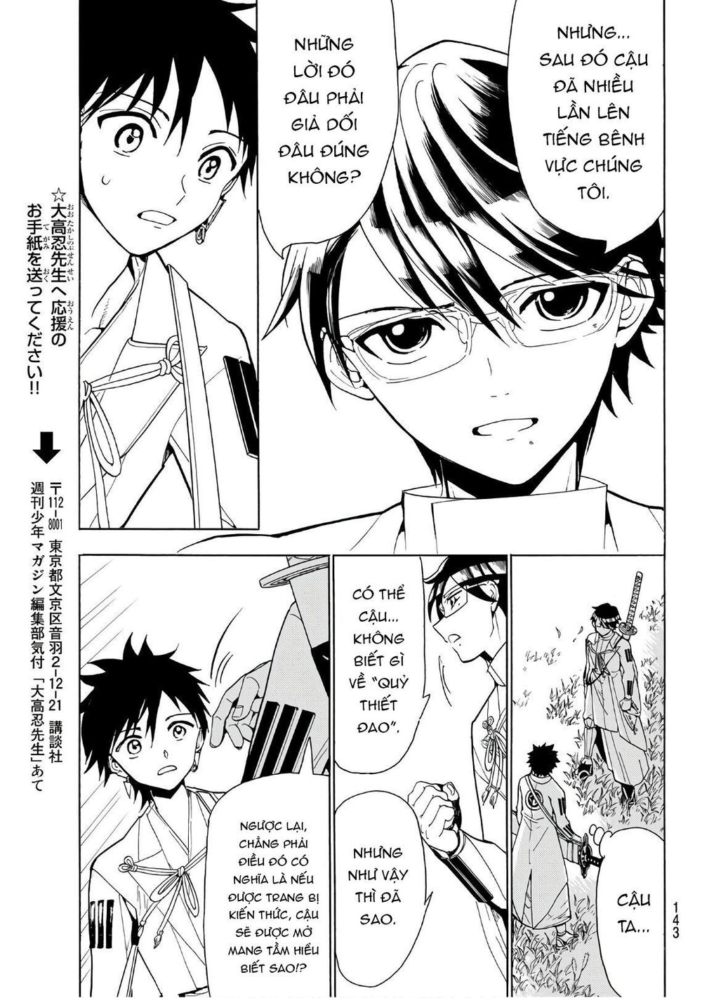 Orient Chapter 60 - Trang 2