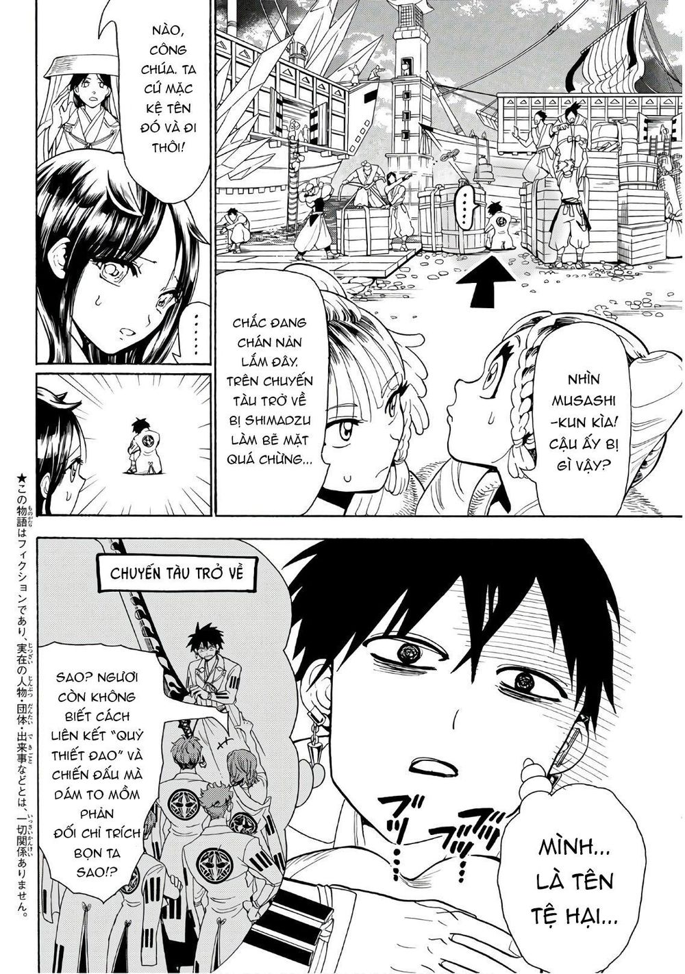 Orient Chapter 60 - Trang 2