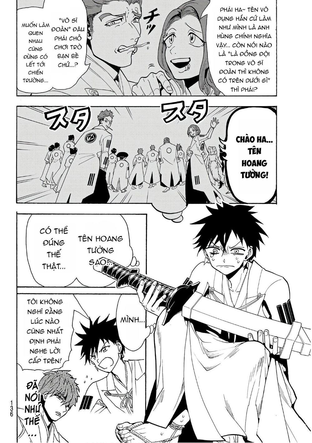 Orient Chapter 60 - Trang 2