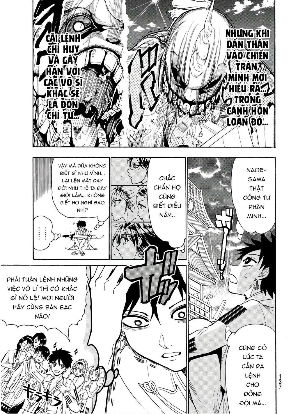 Orient Chapter 60 - Trang 2