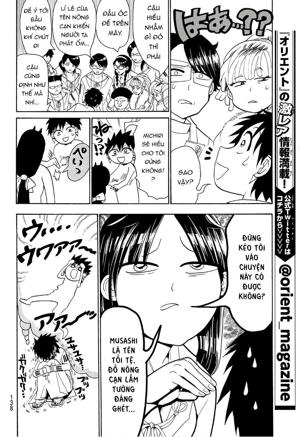 Orient Chapter 60 - Trang 2